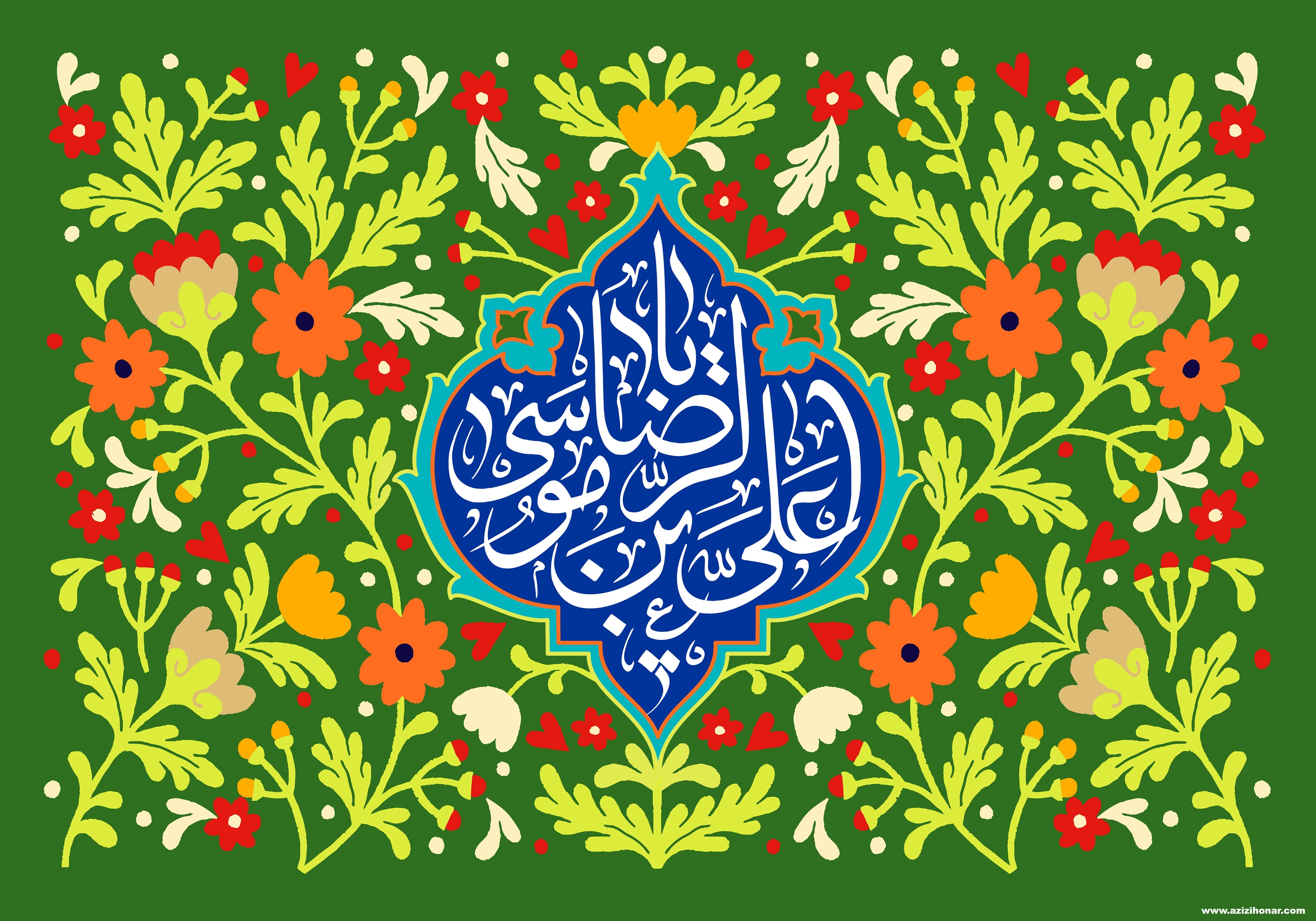 زیباترین تصویرنوشته های ولادت امام رضا (ع)
