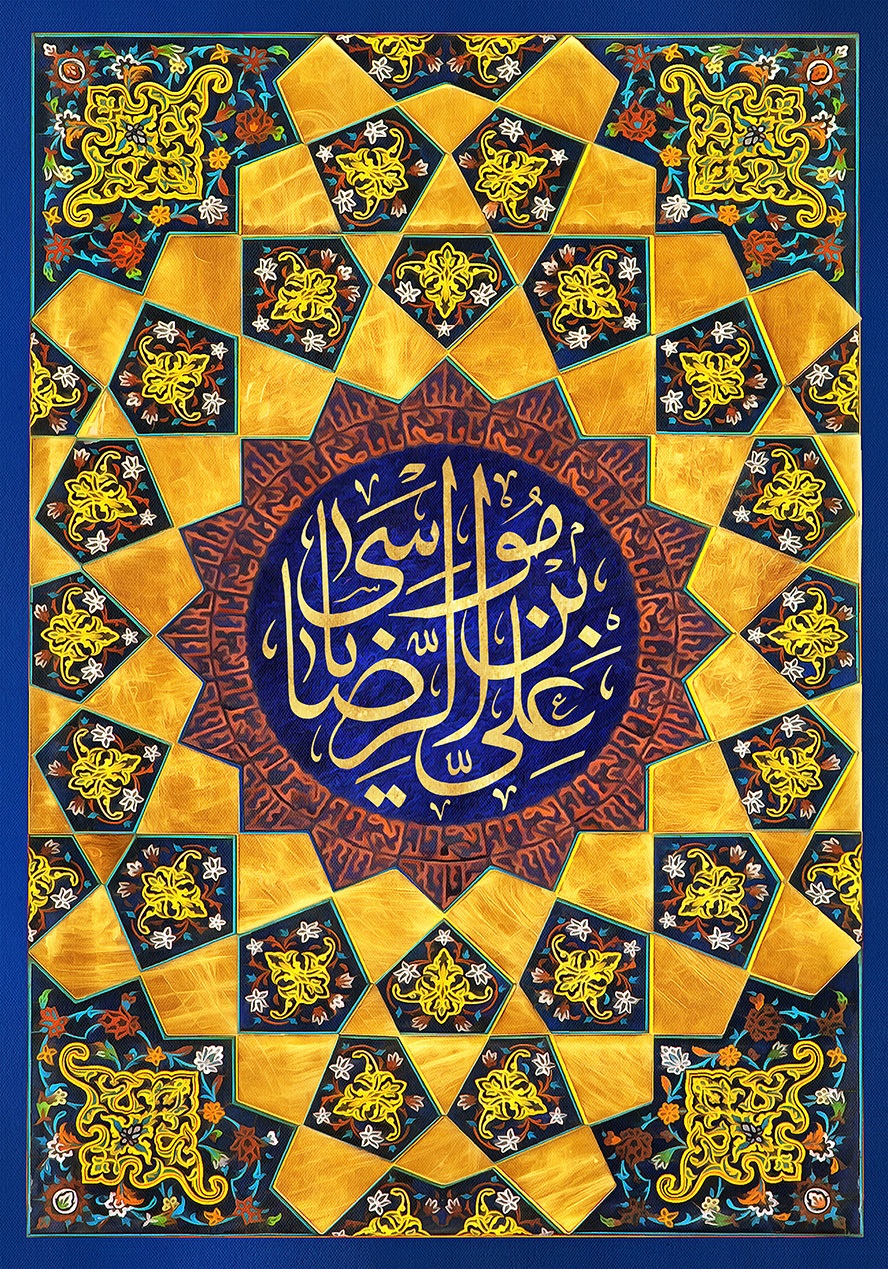 تصویر استوری ولادت امام هشتم (ع) گلچینی از استوری ها و تصاویر پروفایل ولادت امام هشتم (ع)