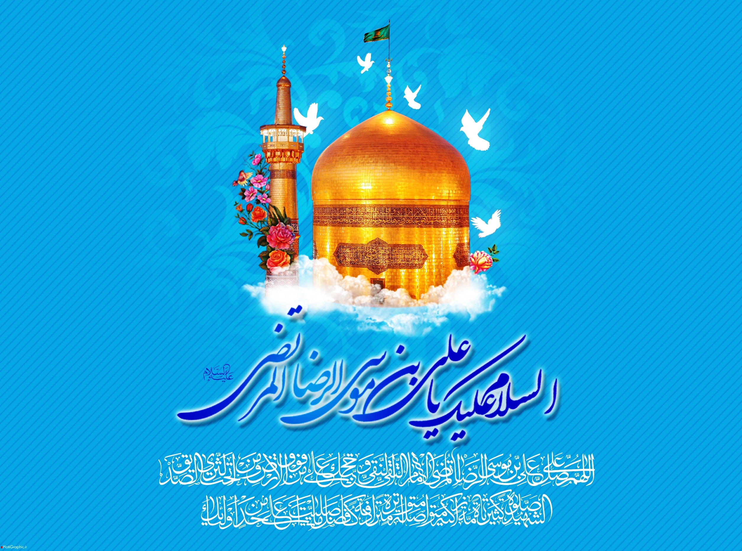 تصویر استوری تولد امام رضا(ع) گلچینی از استوری ها و تصاویر پروفایل ولادت امام هشتم (ع)