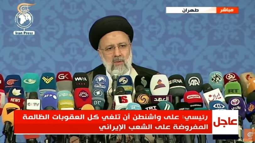 کنفرانس خبری  رئیسی 