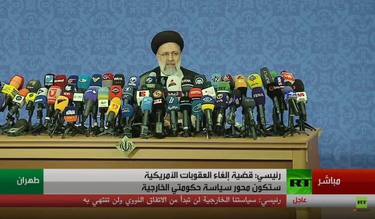 کنفرانس خبری رئیسی