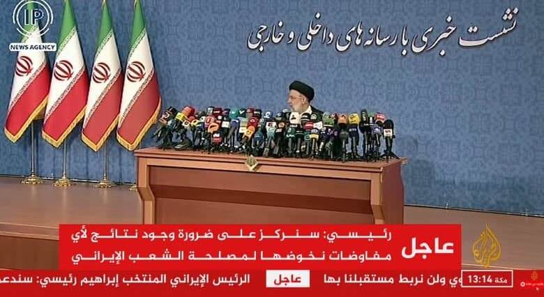  کنفرانس خبری رئیسی