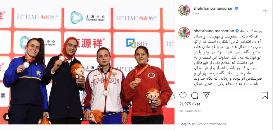 قهرمانی