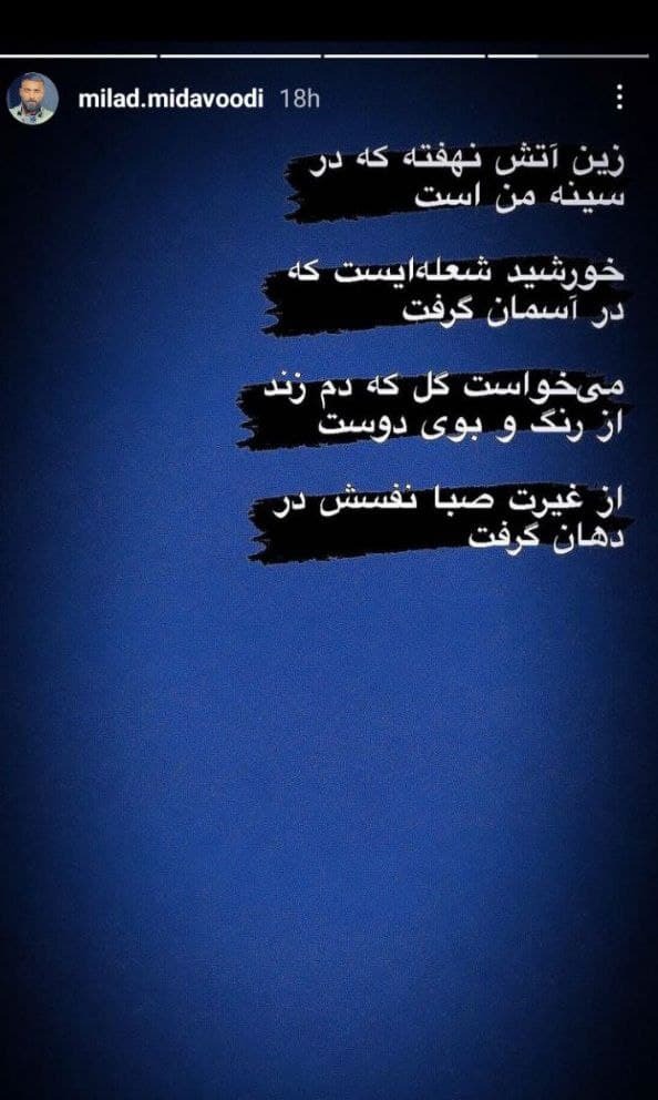 زندگی ادامه دارد
