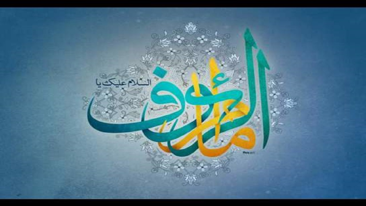نقش امام رضا (ع) در فرهنگ سازی جامعه ایرانی+ فیلم