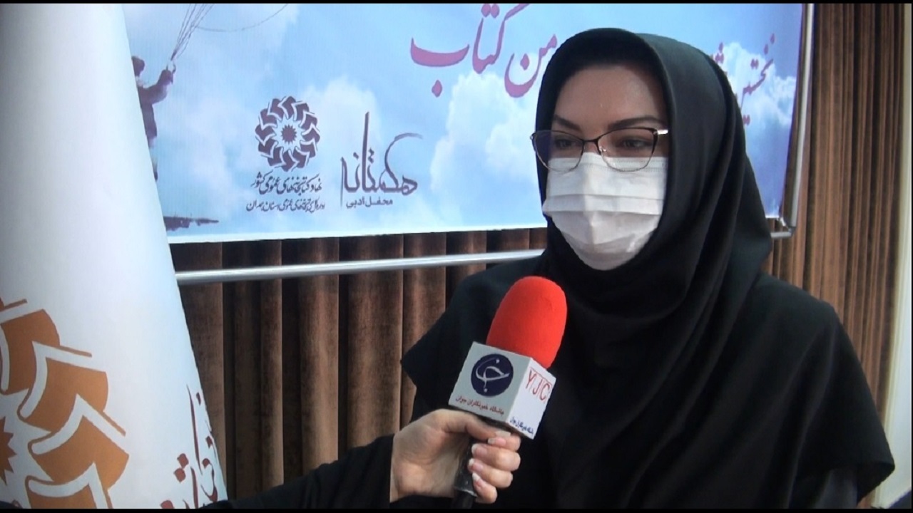عضویت در کتابخانه‌های همدان رایگان شد
