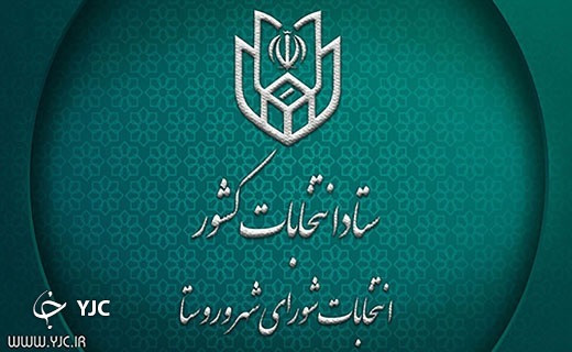 جذاب&zwnj;ترین اخبار استان&zwnj;ها