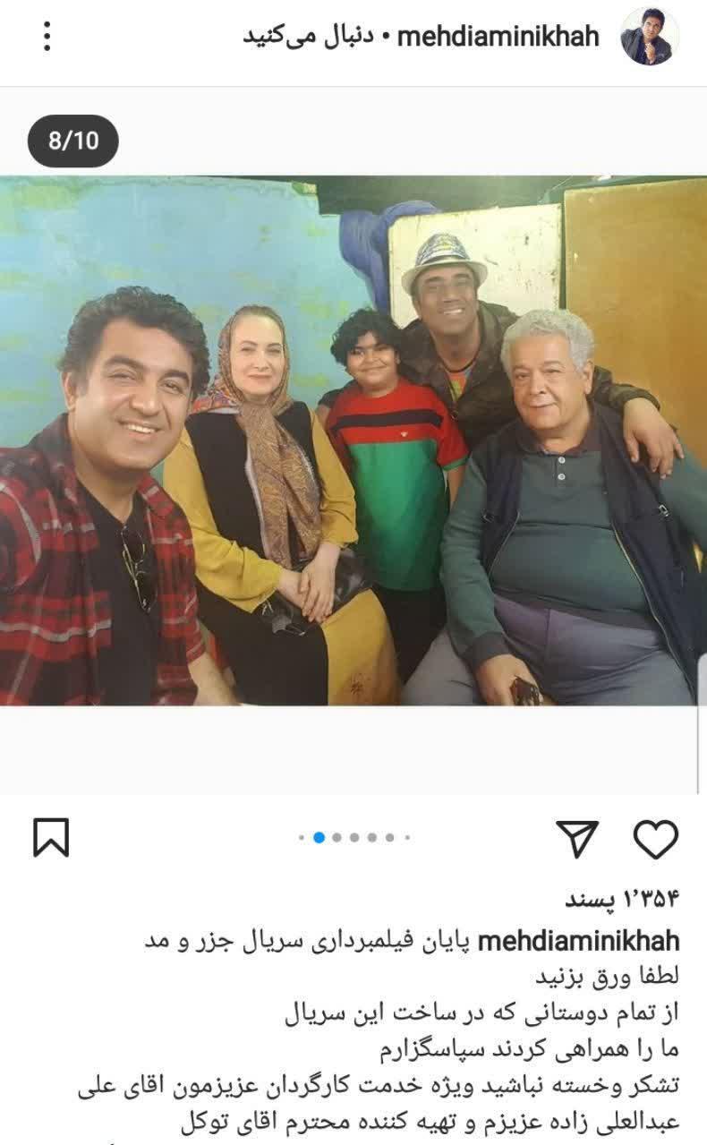 پشت صحنه سریال جزر و مد