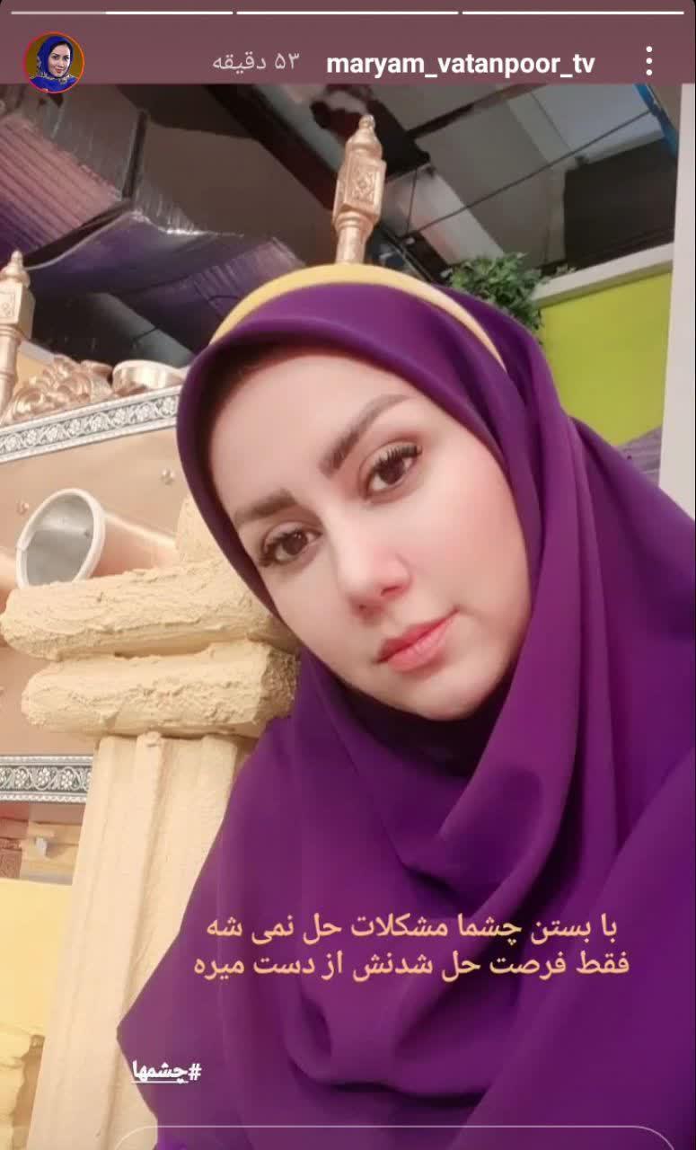 توصیه خاله قاصدک برای زمان مواجهه با مشکلات