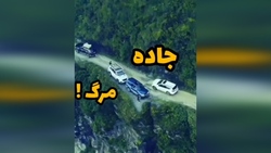 نمایی باشکوه از آبشار زرد لیمه + فیلم