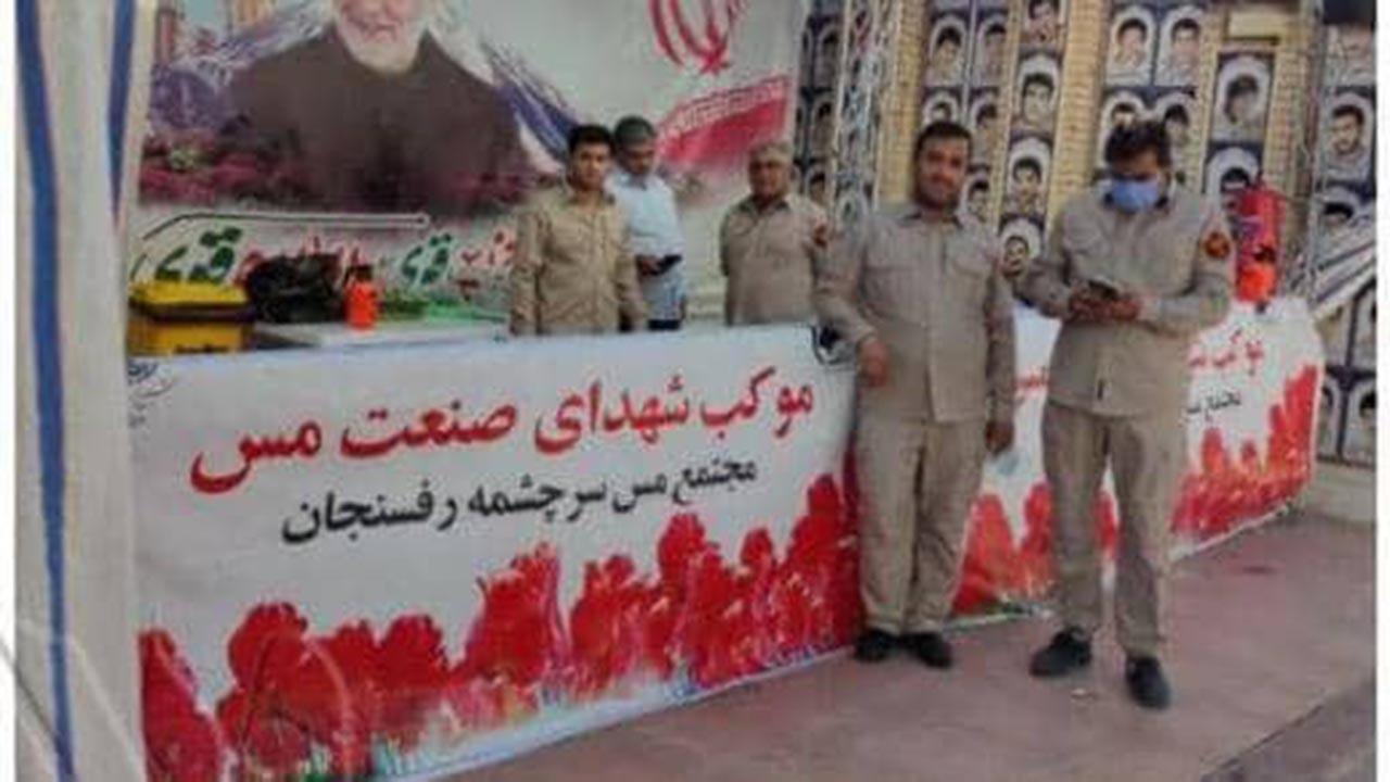 موکب شهدای صنعت مس میزبان زائران «حاج قاسم»