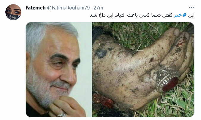 دولتی که با #خیر گفتن به آمریکا آغاز شود،إن شاءالله #عاقبت_به_خیر خواهد شد.