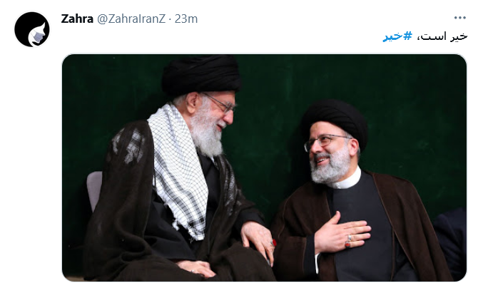 دولتی که با #خیر گفتن به آمریکا آغاز شود،إن شاءالله #عاقبت_به_خیر خواهد شد.