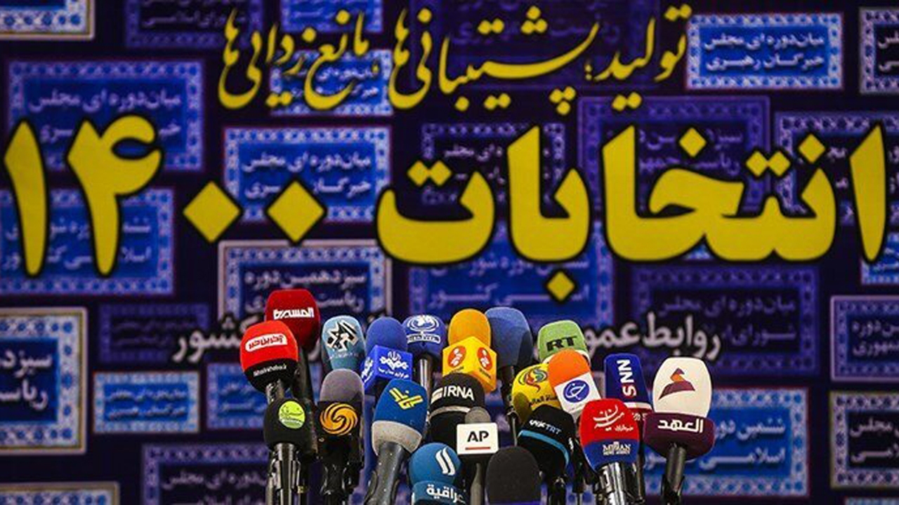 نامزد‌های انتخابات ریاست جمهوری ۱۴۰۰ را بیشتر بشناسید