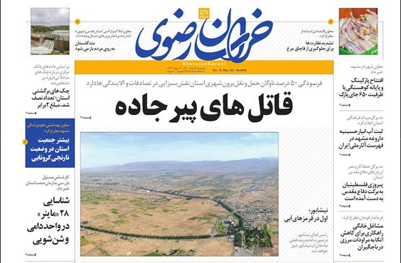تیتر