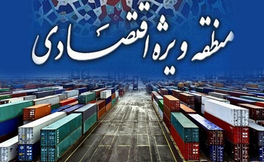 تصمیم مهمی که با اجرای آن، انقلاب اقتصادی در کهگیلویه و بویراحمد رخ می&zwnj;دهد