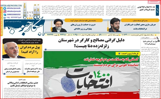 ابتکار جنوب