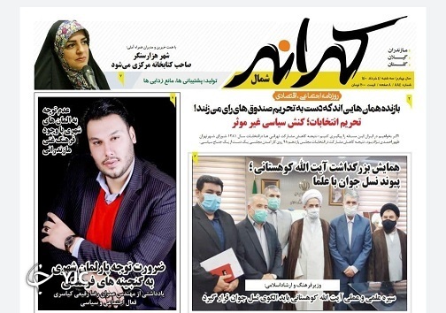 تاوان سوءمدیریت / شهرداری&zwnj;ها ناکام از درآمد پایدار
