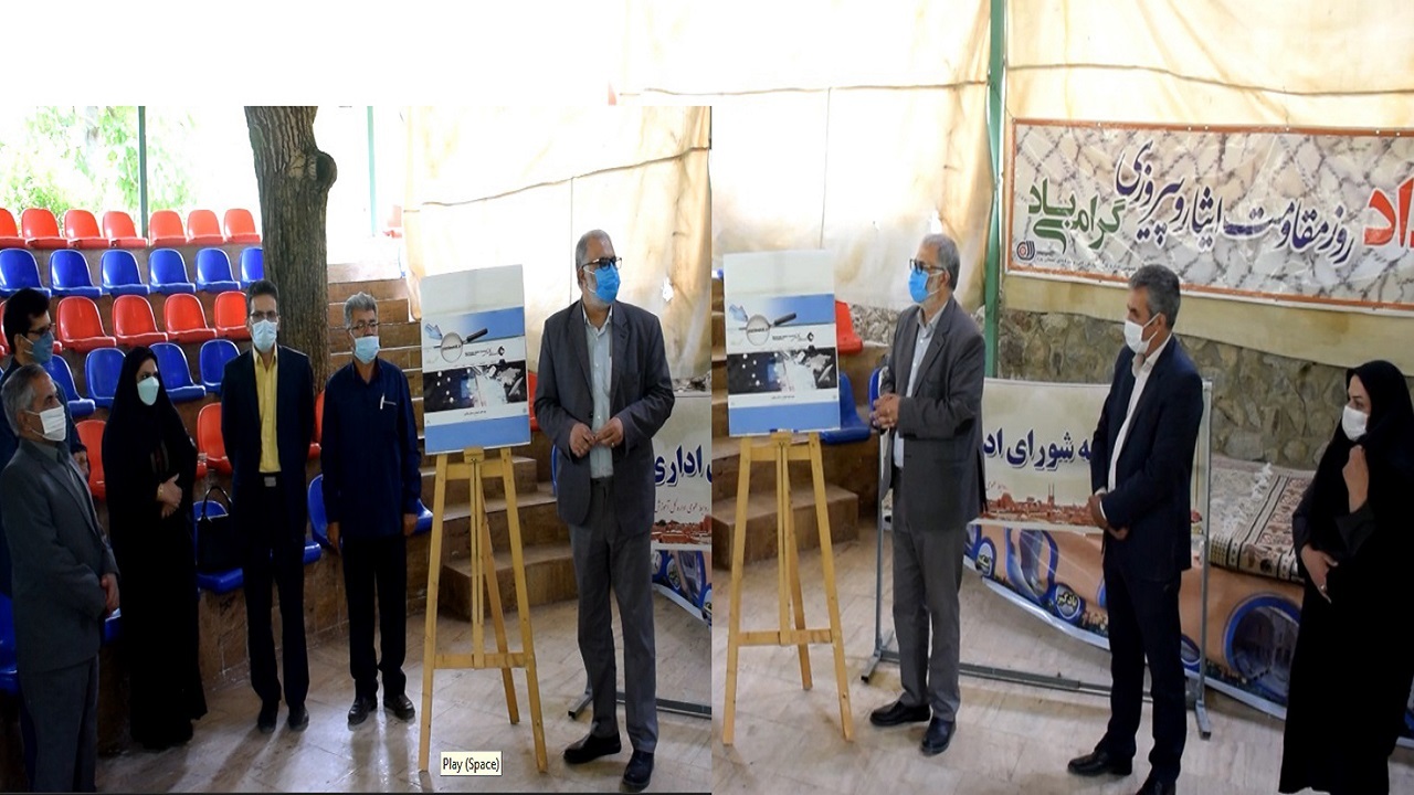 راه اندازی اولین مرکز مهارت آموزی الکترونیکی