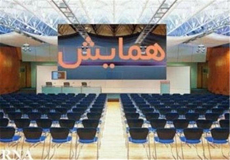 همایش علمی پژوهشی فتح الفتوح ۱ در شیراز به کار خود پایان داد