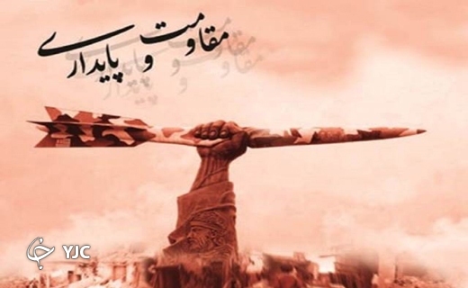 جذاب