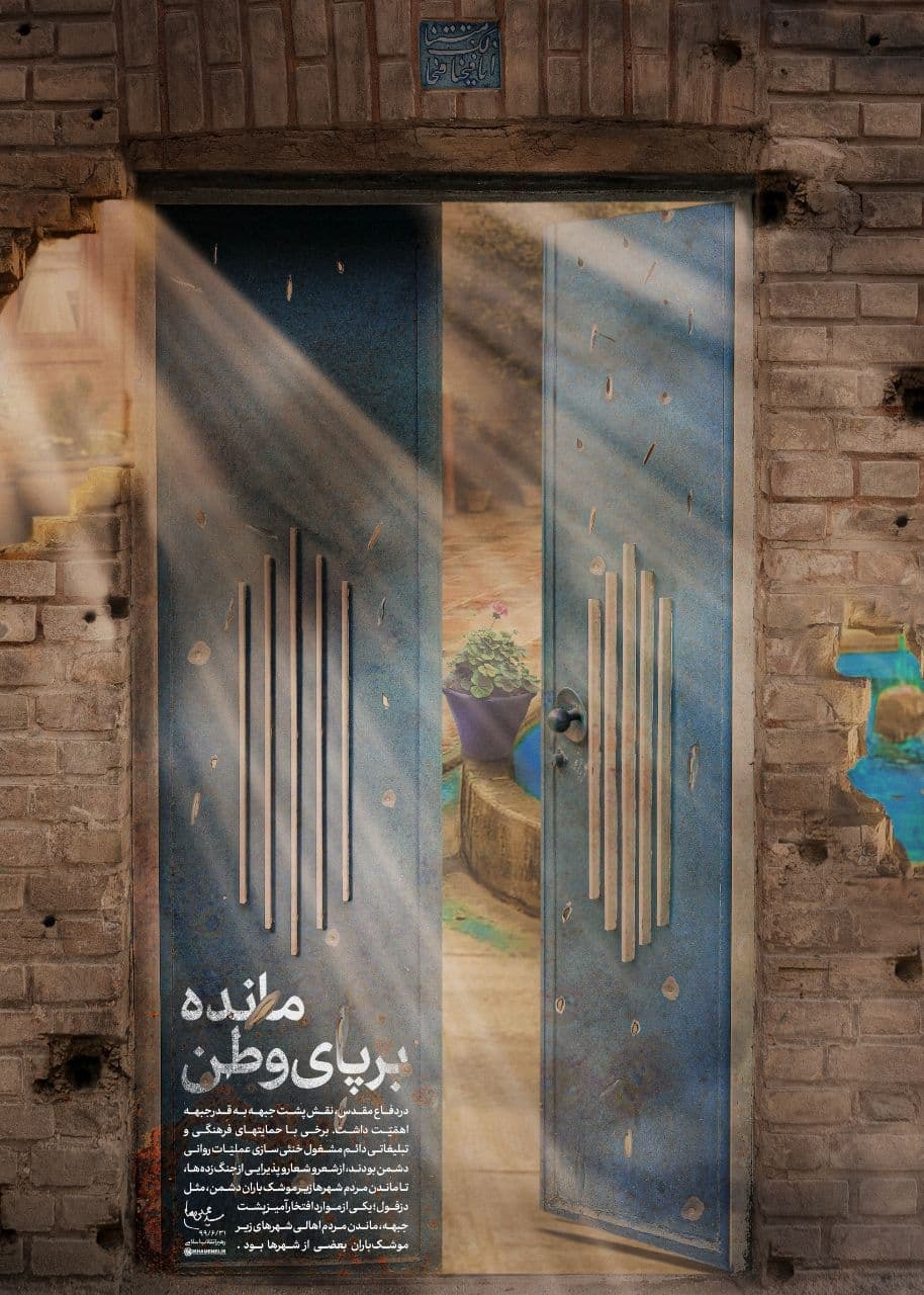 رهبر