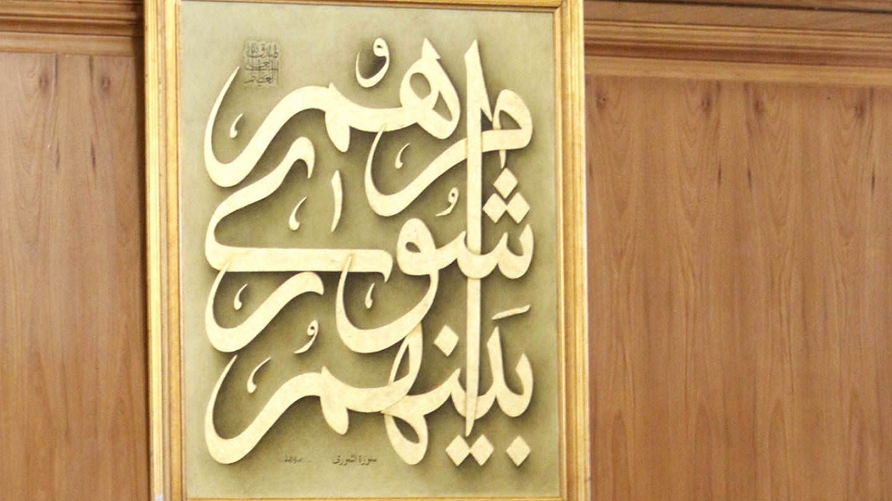 شفاف سازی لزوم مشارکت حداکثری مردم در انتخابات است