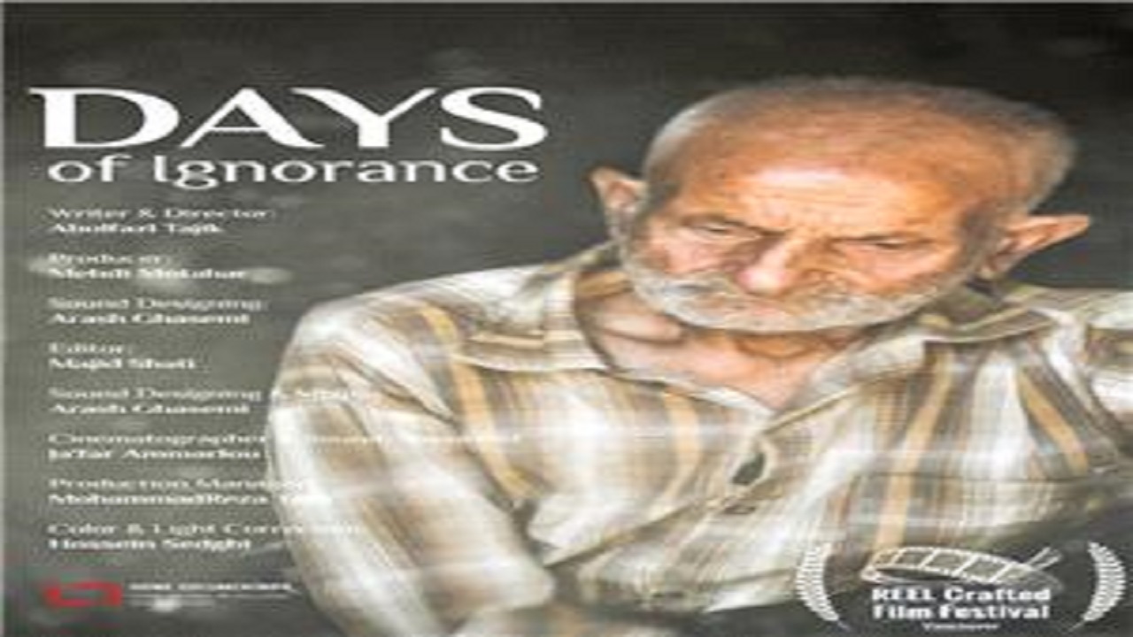 روزهای بی خبری تنها هنرمند نمد مال نیشابور را به کانادا برد