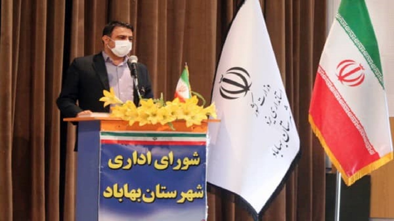 افتتاح مجموعه فرهنگی ورزشی دانشجوی شهید امیرحسین قربانی بهاباد