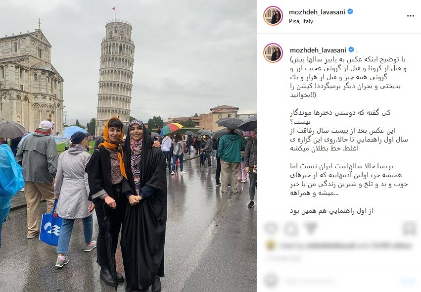 هنرمندان