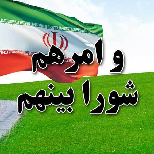 دو راهی انتخاب/راهی به سوی موفقیت یا راهی به سوی ناکامی در زندگی
