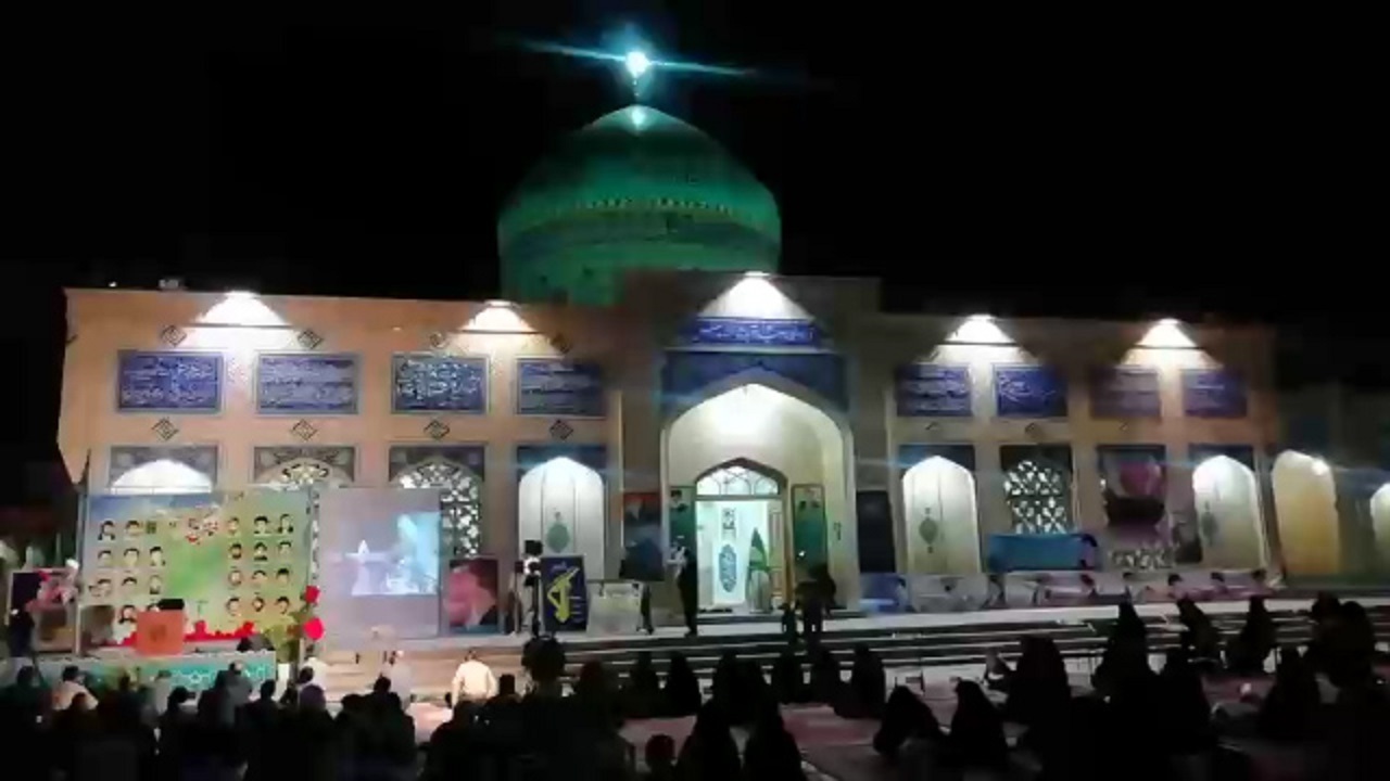 از