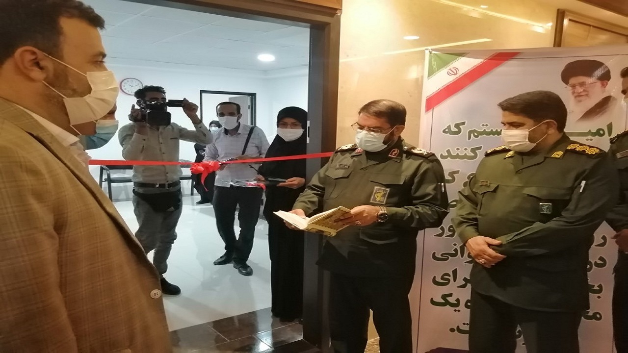 مرکز تجمیعی مشاوره ای سپاه به بهره برداری رسید