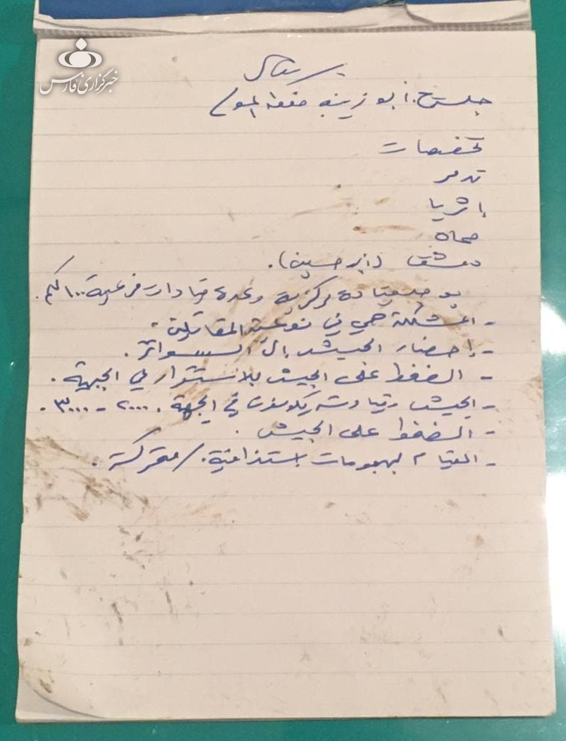 واکنش سردار سلیمانی با دیدن پیکر &laquo;مصطفی بدرالدین&raquo; / آخرین دستنوشته ذوالفقار چه بود + عکس