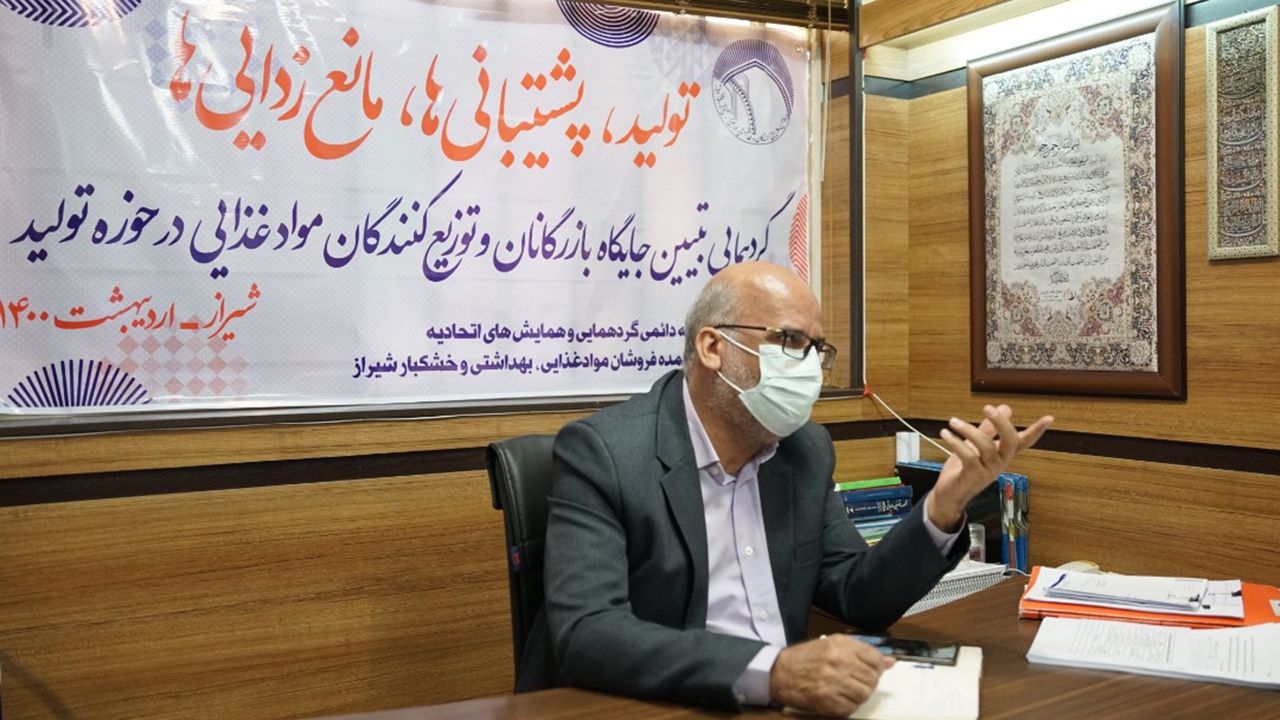 شیراز میزبان دومین نشست تخصصی بنکداران کشور