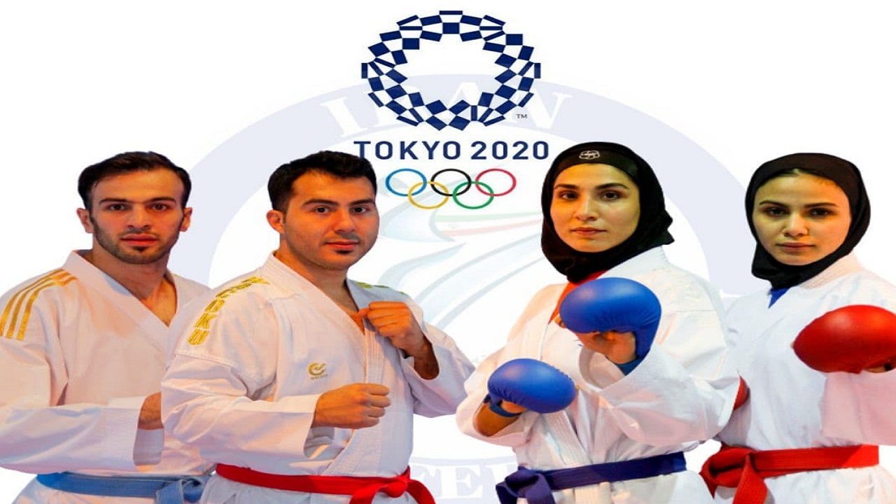 برای ۴ نماینده کاراته ایران، جواز حضور در المپیک از طریق رنکینگ صادر شد