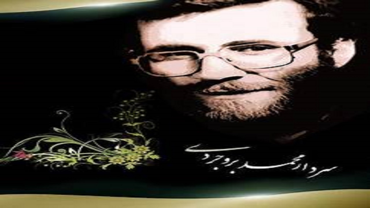 سریال شهید محمد بروجردی ساخته می‌شود