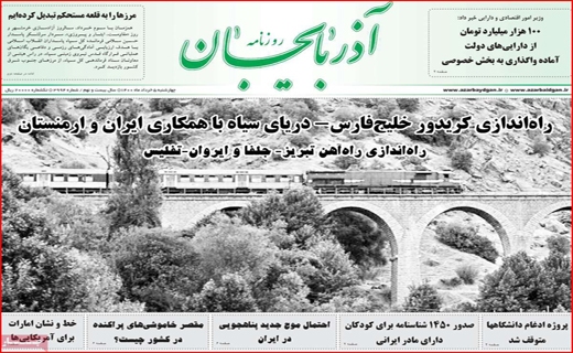 جرم یک نفری تقاص خانوادگی!/انتخاباتی که رقابتی نیست/روزهای سخت بازار طلا/همه برای یکی ، یکی به جای همه