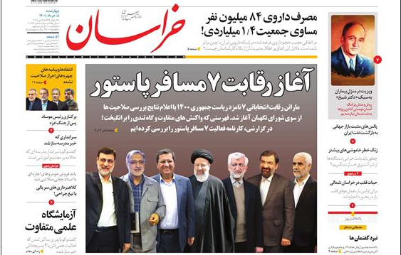تیتر