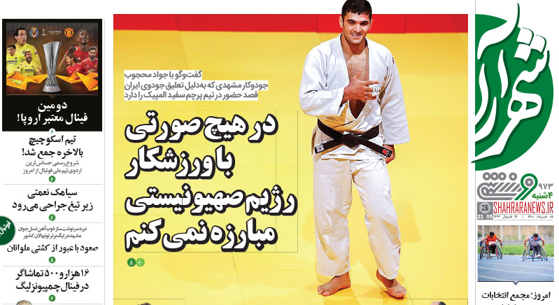 تیتر