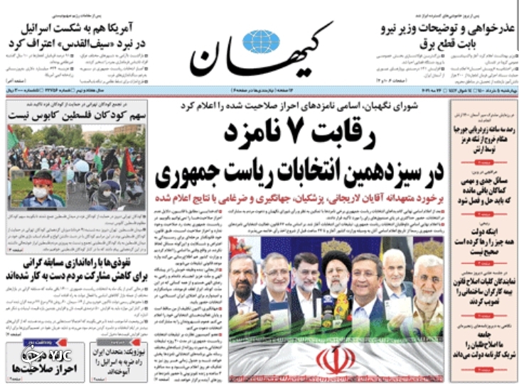 پایان احراز؛ آغاز تبلیغات/ مسافران پاستور / عبور مرغ از مرز ٣٠ هزار تومان