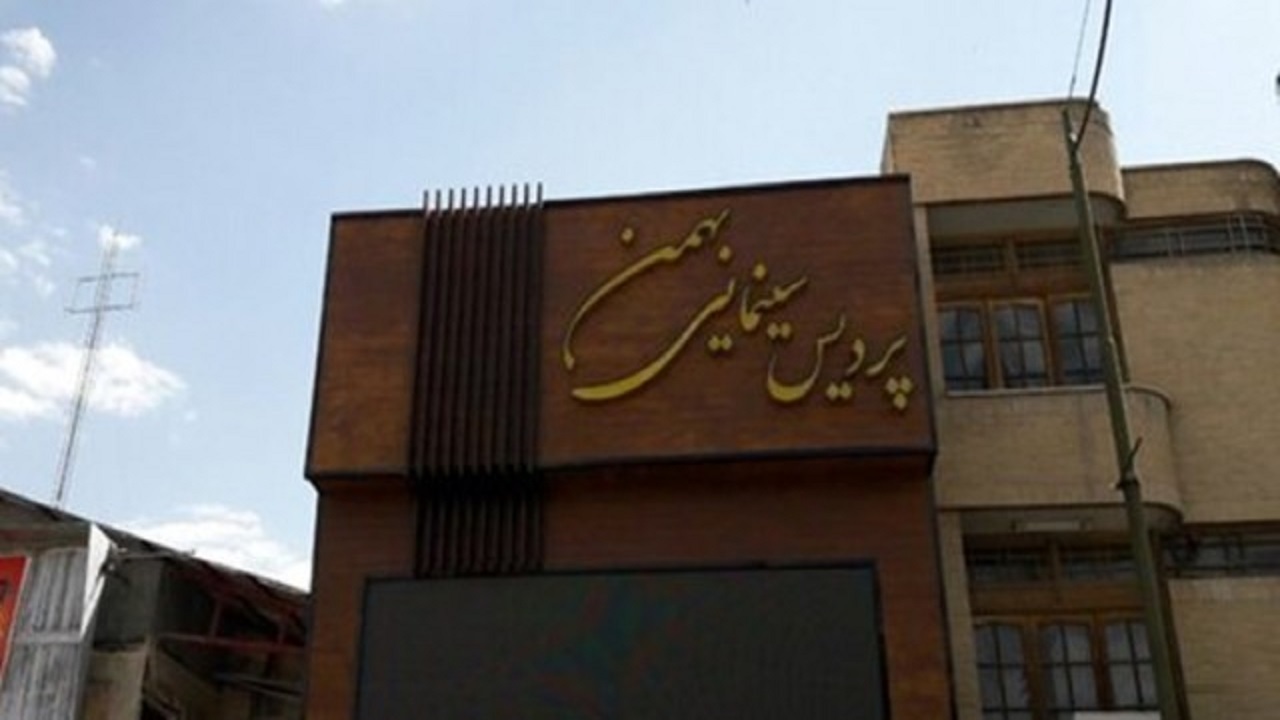 افتتاح دومین کافه سینما روباز کشور در شهرکرد