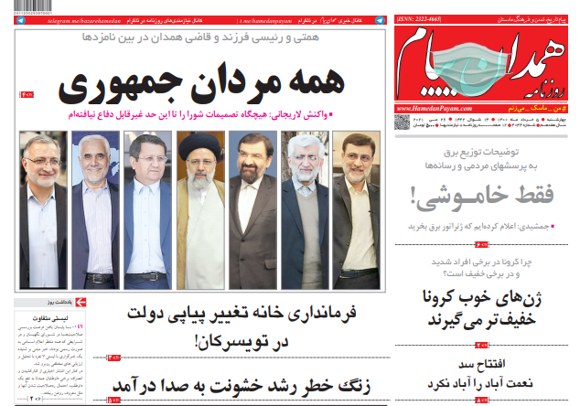 نوسازی ۲۰۰ تاکسی شهر/واکسیناسیون روزانه ۵۰۰۰ همدانی