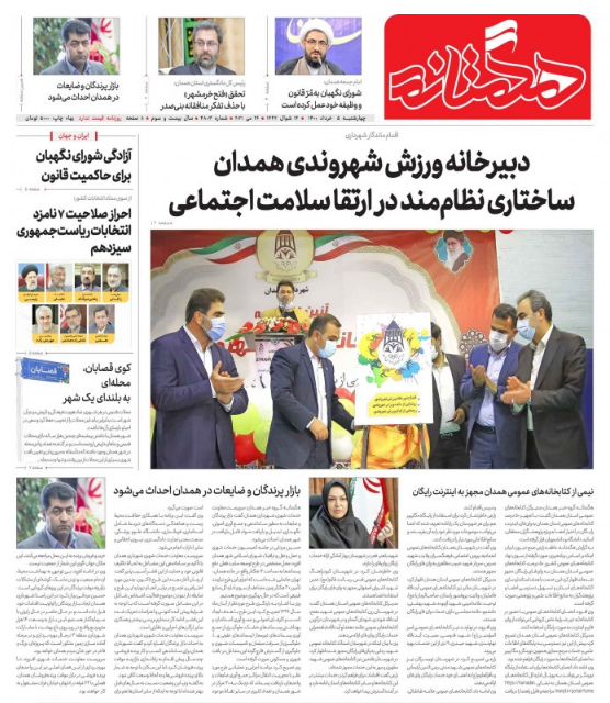نوسازی ۲۰۰ تاکسی شهر/واکسیناسیون روزانه ۵۰۰۰ همدانی