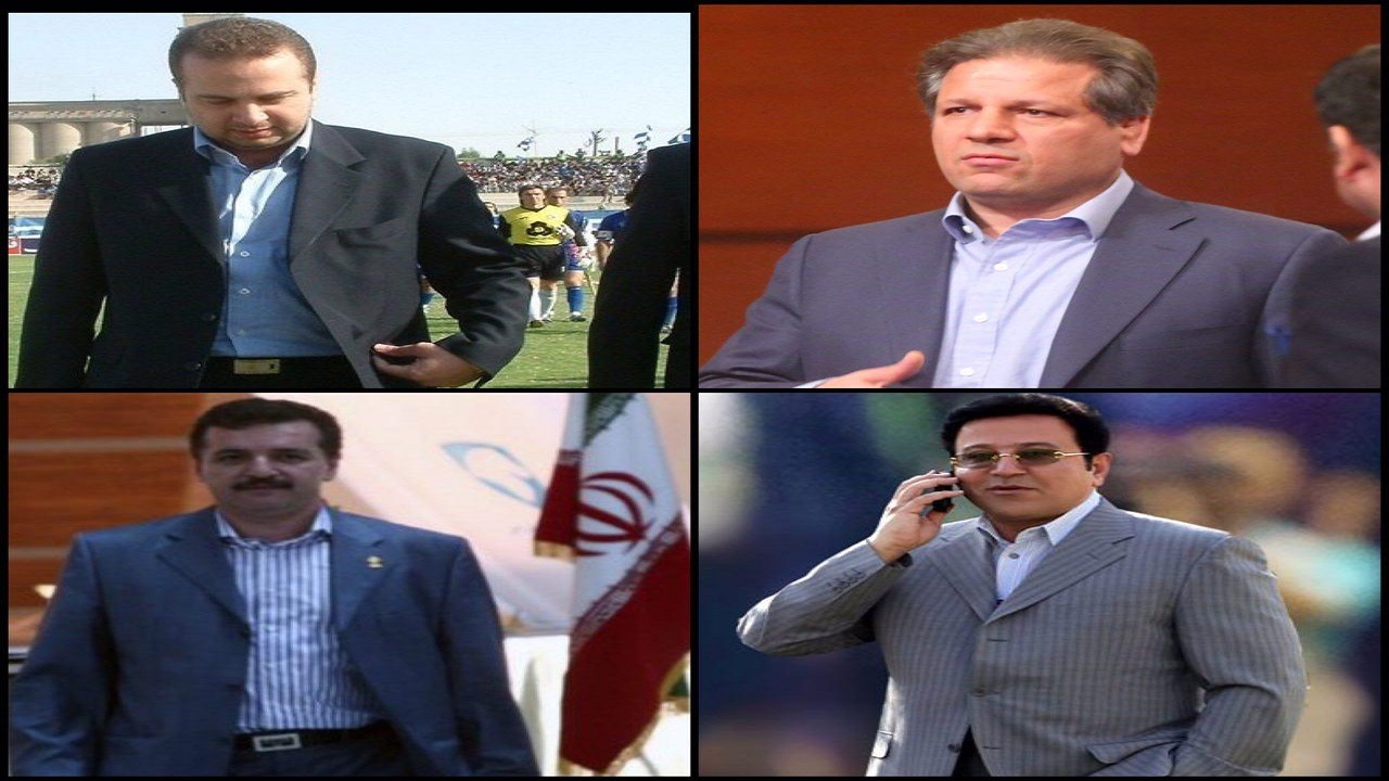 سرنوشت نافرجام مالکان باشگاه‌ها در فوتبال