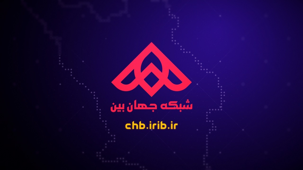 شبکه جهان بین برترین شبکه استانی در کشور