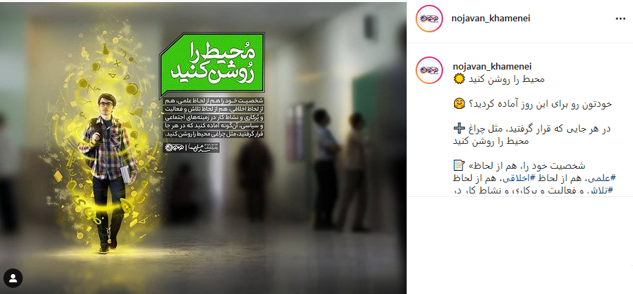 رهبر انقلاب