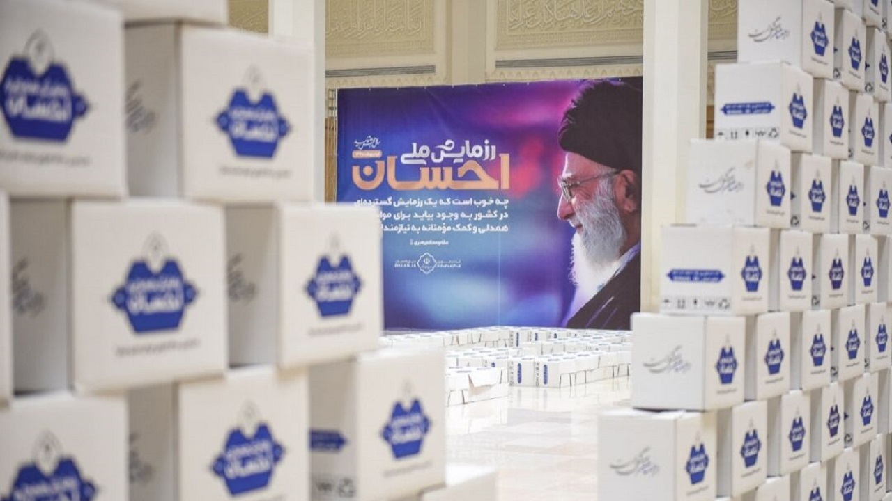 مرحله چهارم رزمایش کمک های مؤمنانه در سازمان قضایی نیروهای مسلح اجرا شد