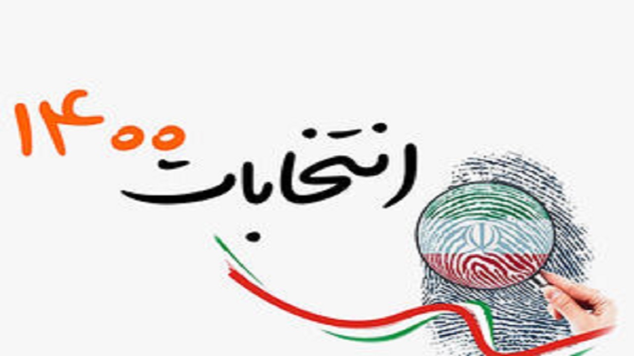 بورس در انتخابات چه جایگاهی دارد؟
