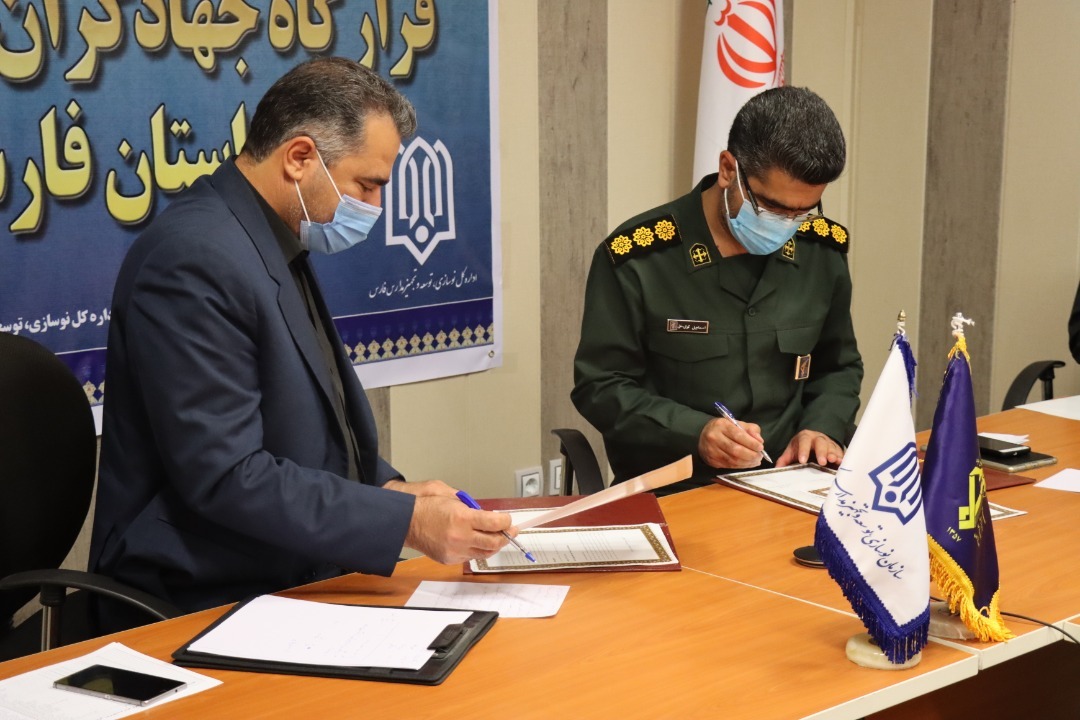 قرارگاه جهادگران مدرسه ساز در فارس راه‌اندازی شد